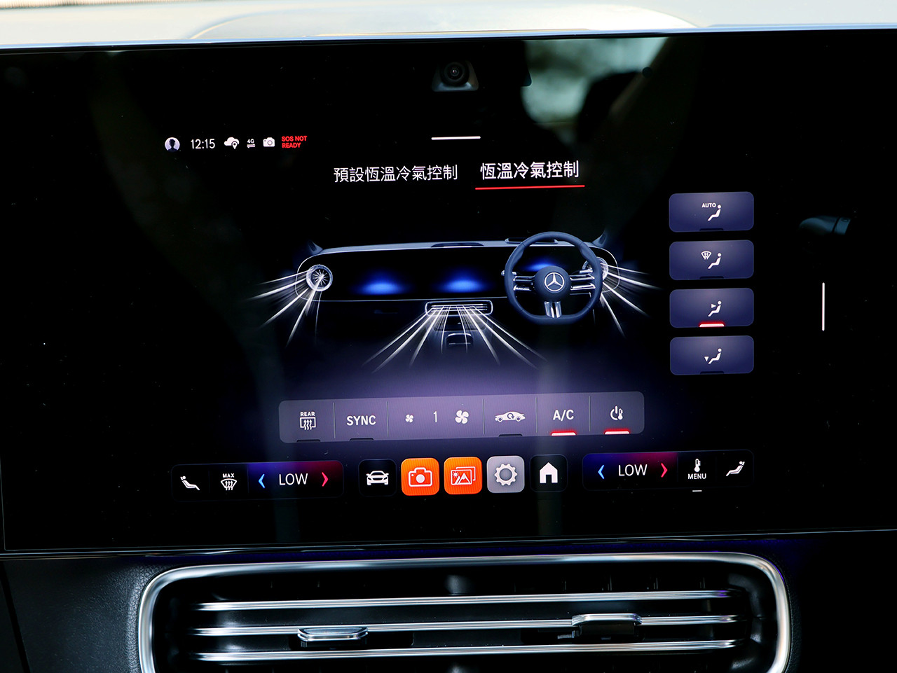 Mercedes-Benz CLA250+ 