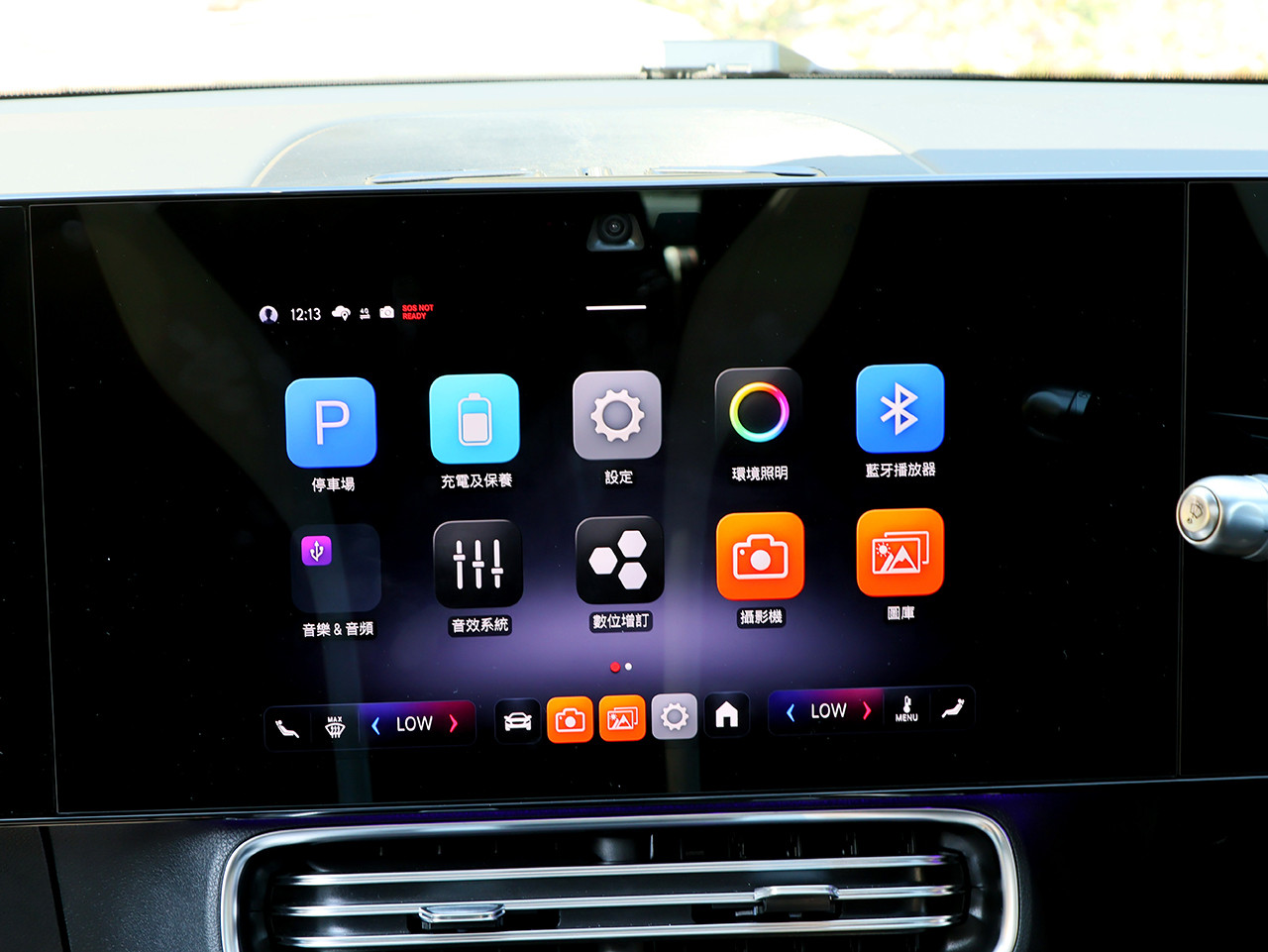 Mercedes-Benz CLA250+ 